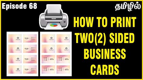 printing two cards